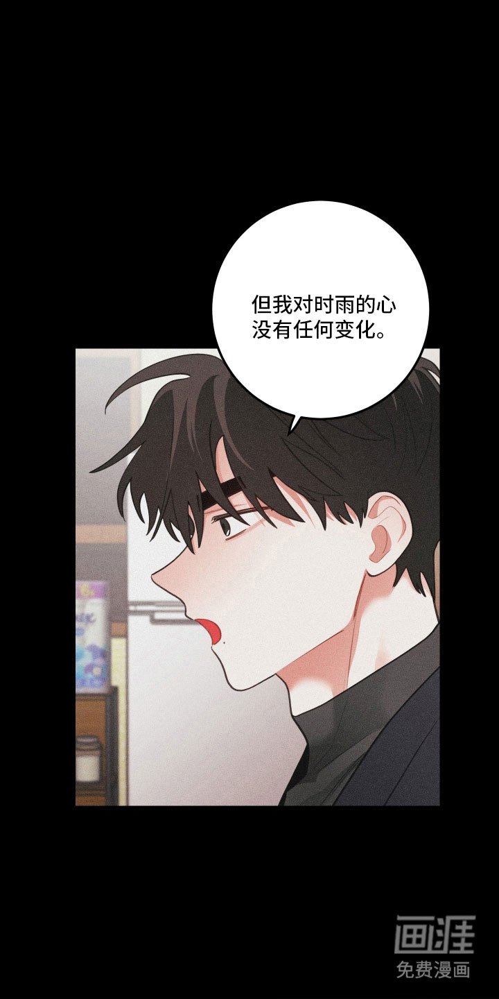 第159章：【第三季】都实现了