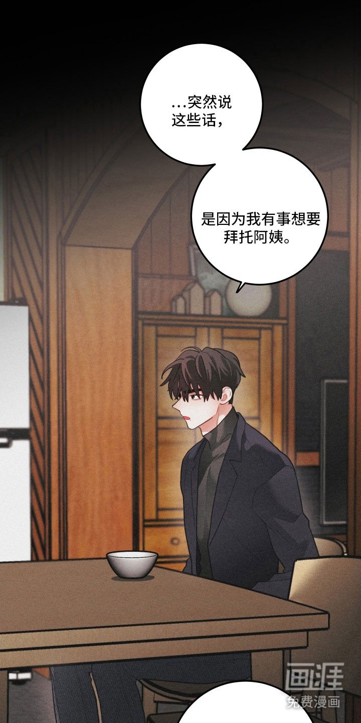 第159章：【第三季】都实现了