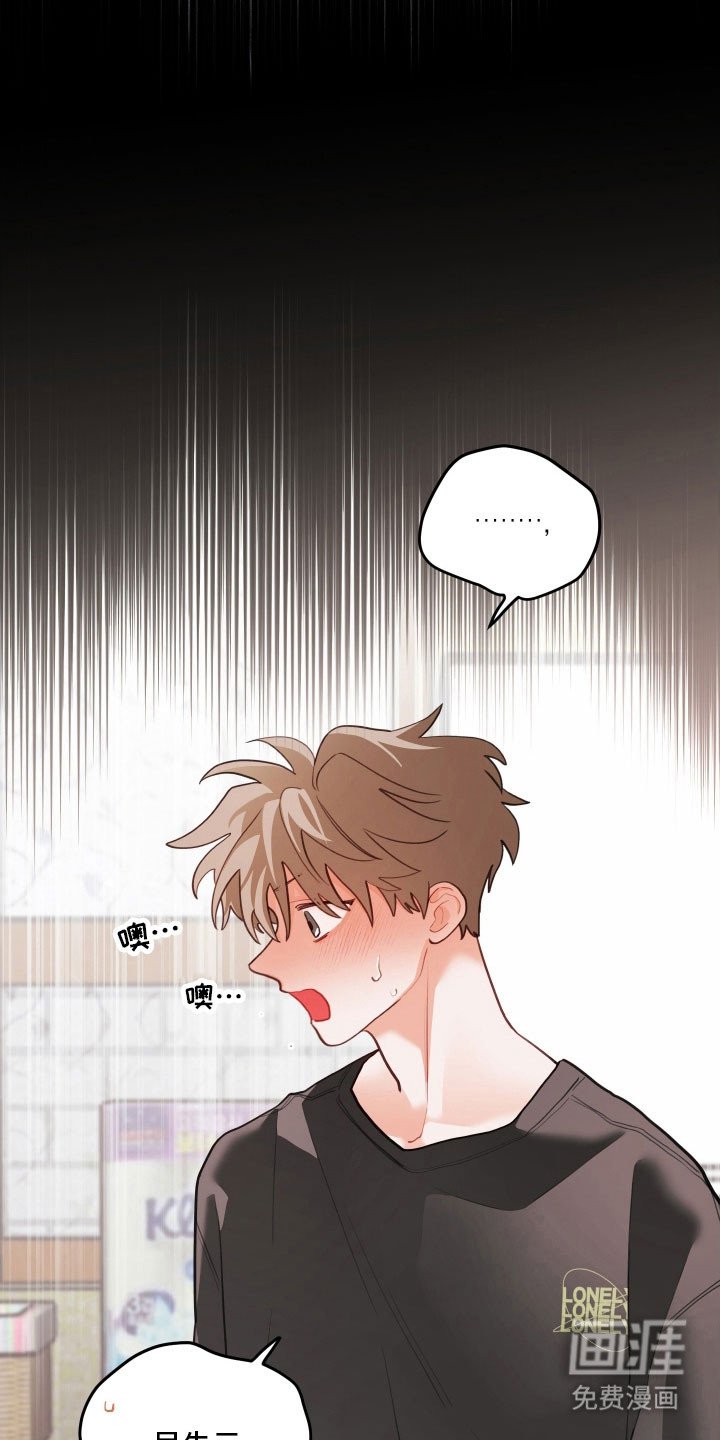 第159章：【第三季】都实现了