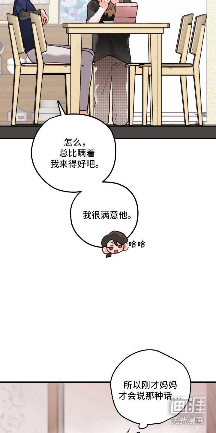 第159章：【第三季】都实现了