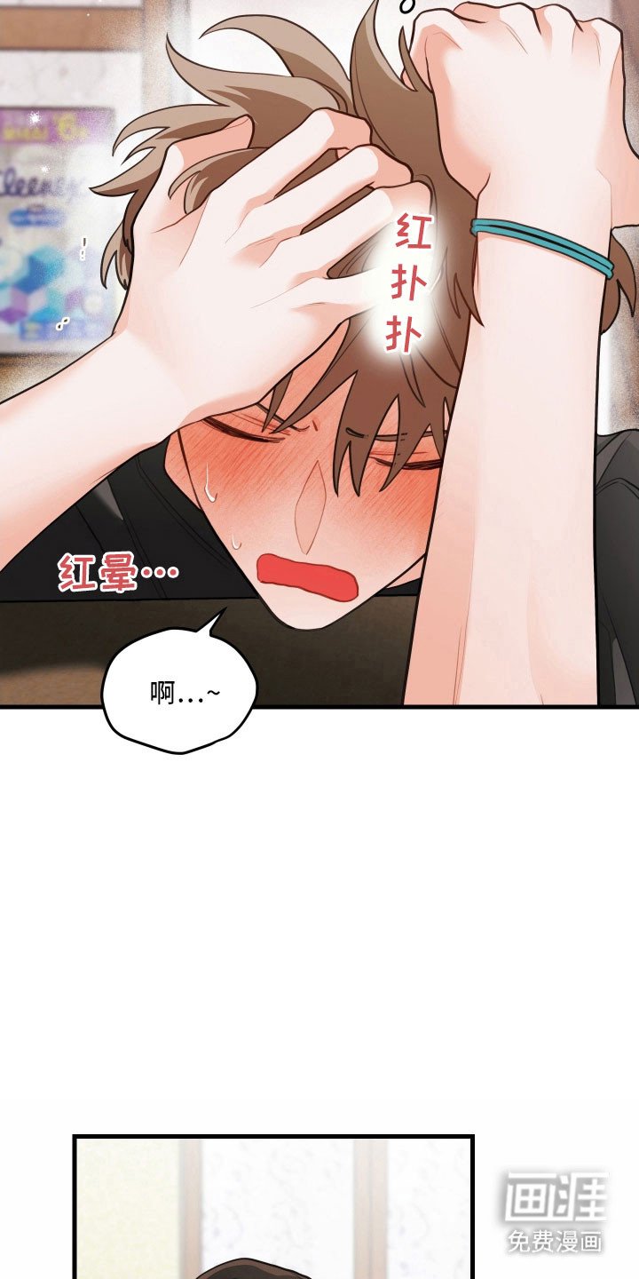 第159章：【第三季】都实现了