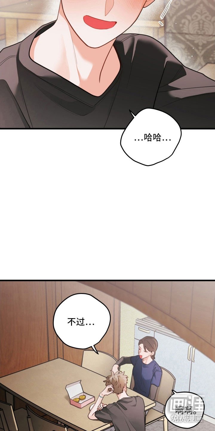 第159章：【第三季】都实现了