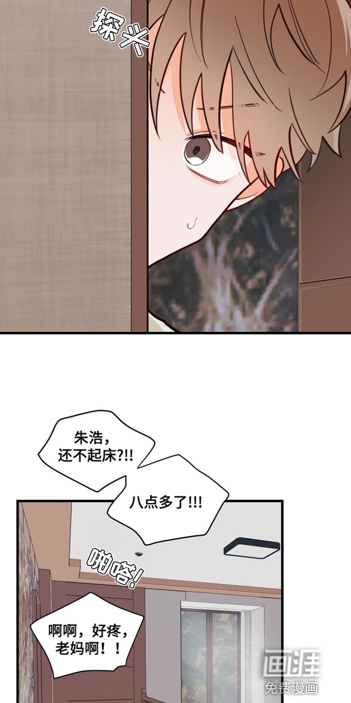 第16章：蜂蜜水
