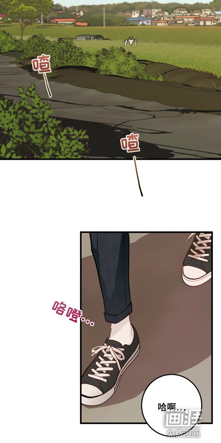 第16章：蜂蜜水