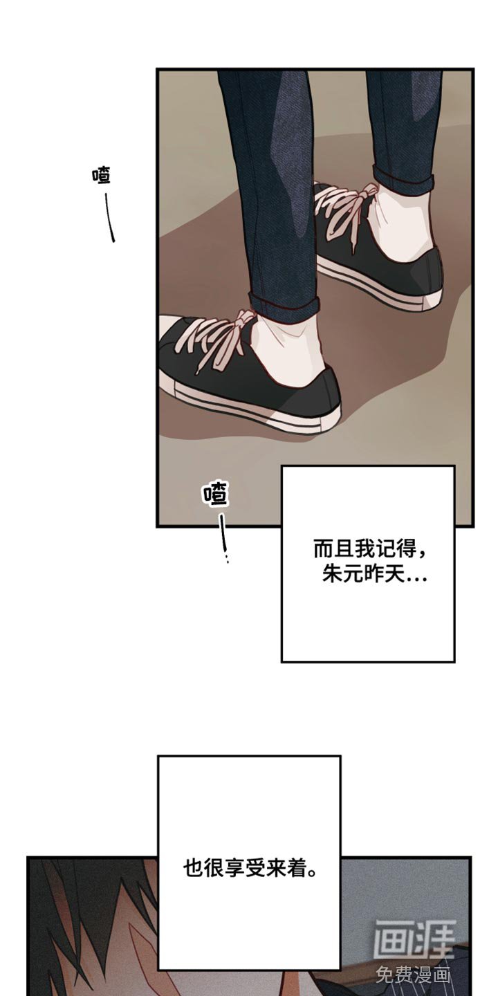 第16章：蜂蜜水