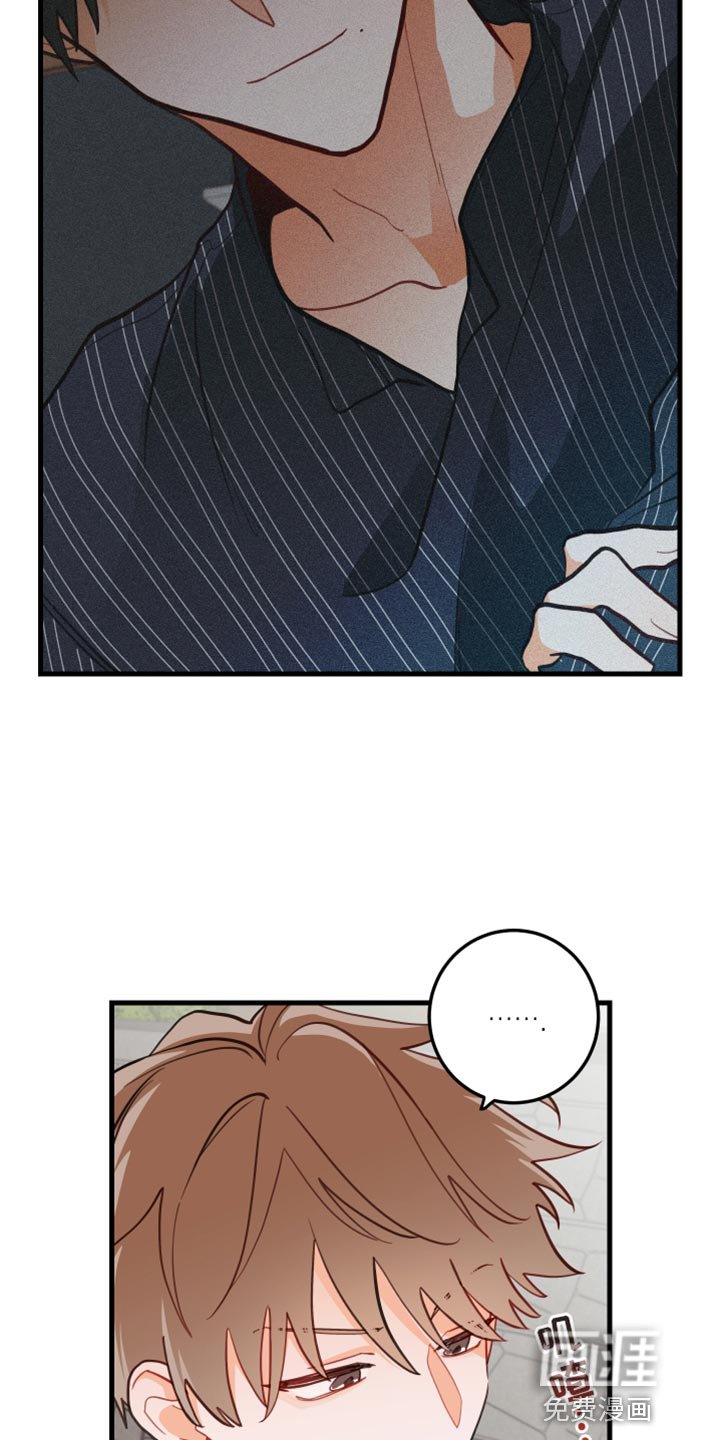 第16章：蜂蜜水