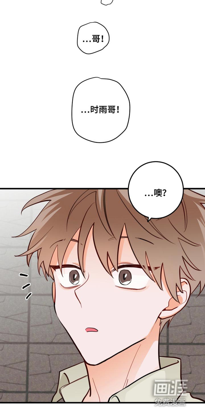 第16章：蜂蜜水