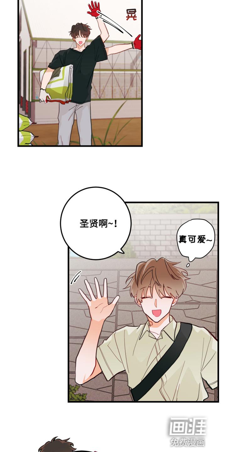 第16章：蜂蜜水