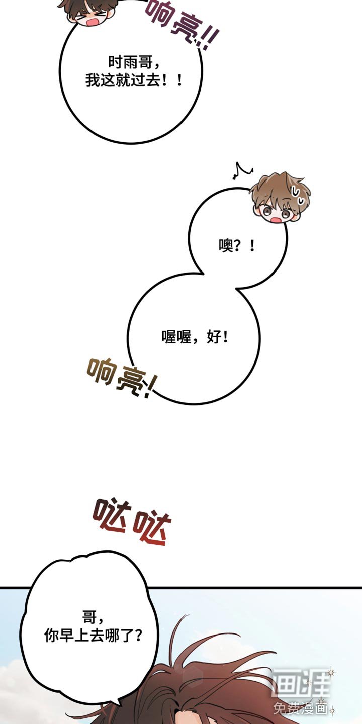 第16章：蜂蜜水