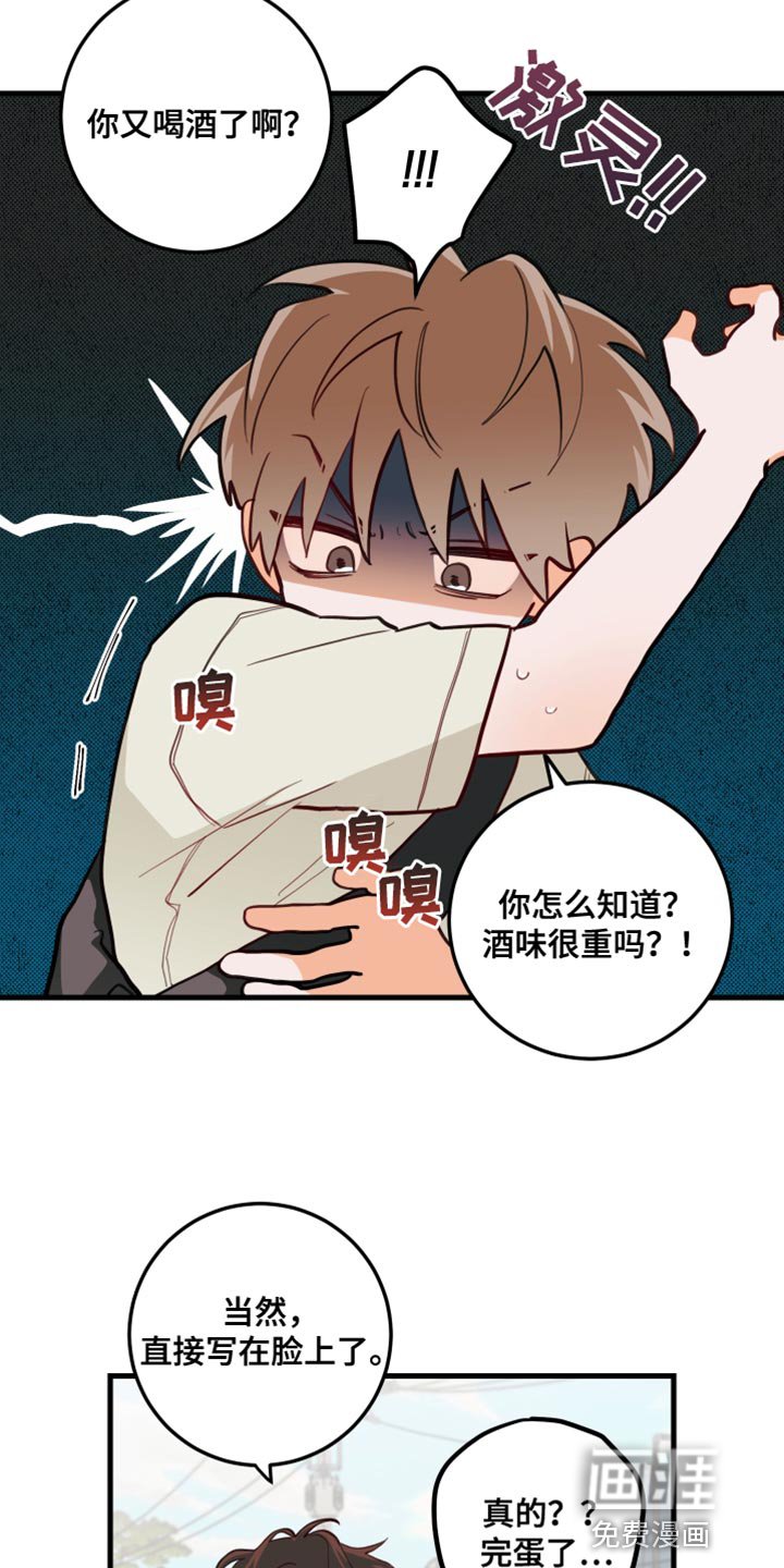 第16章：蜂蜜水