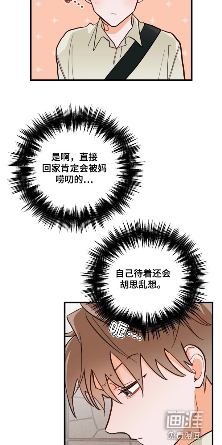 第16章：蜂蜜水