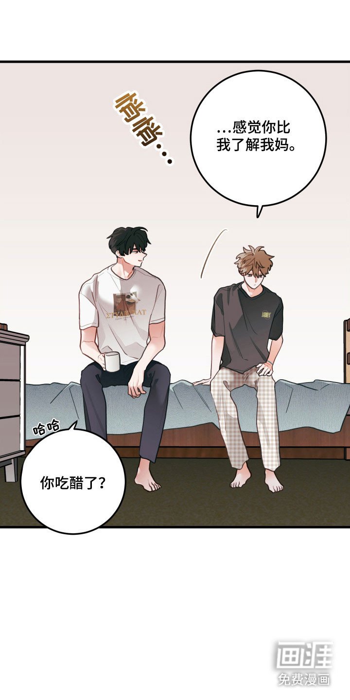 第160章：【第三季】心动狂跳