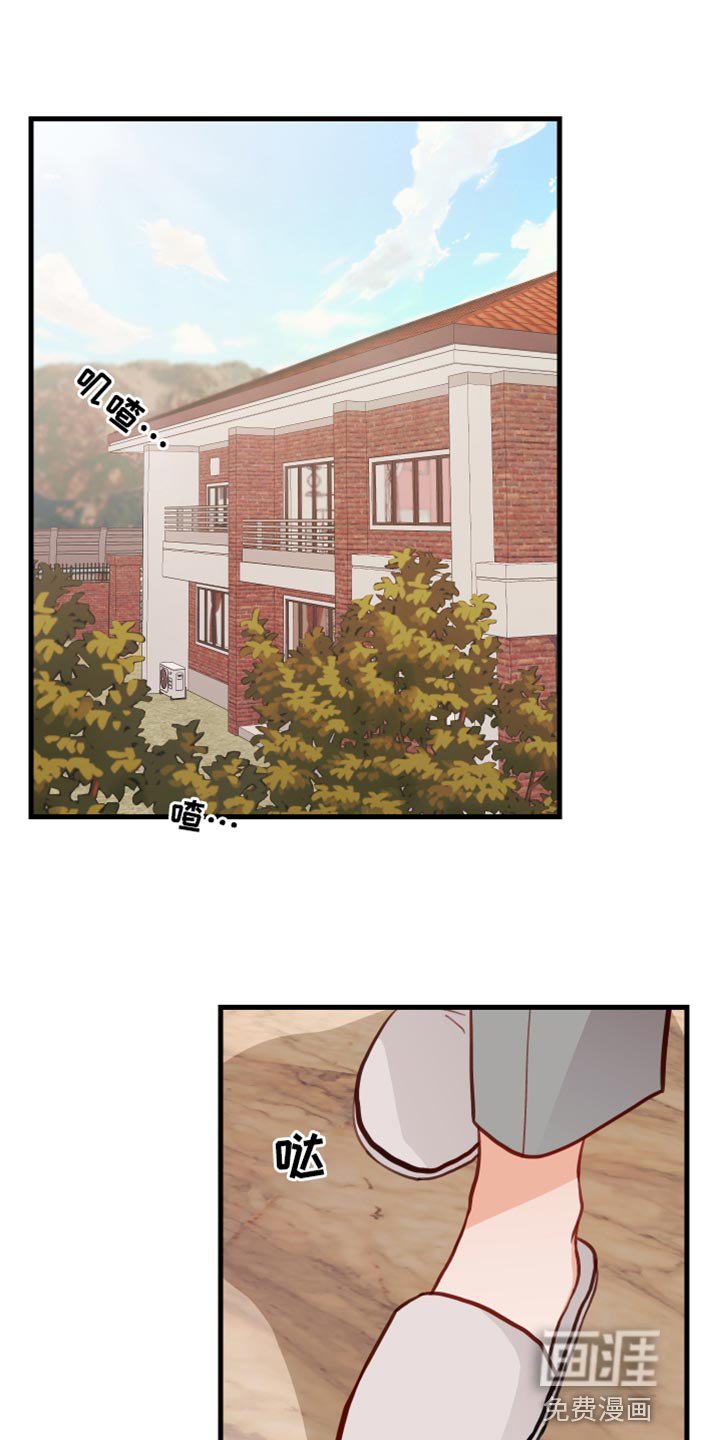 第17章：只是玩笑啊