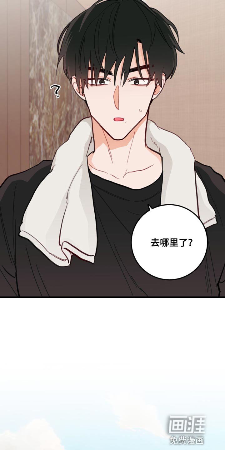 第17章：只是玩笑啊