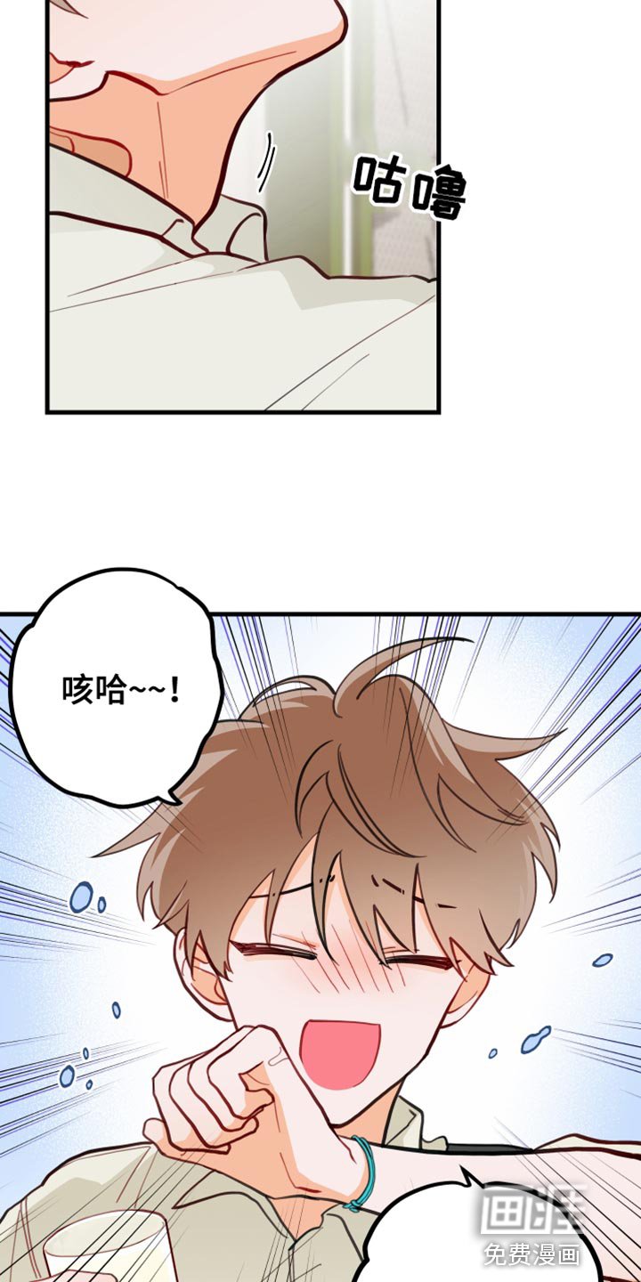 第17章：只是玩笑啊
