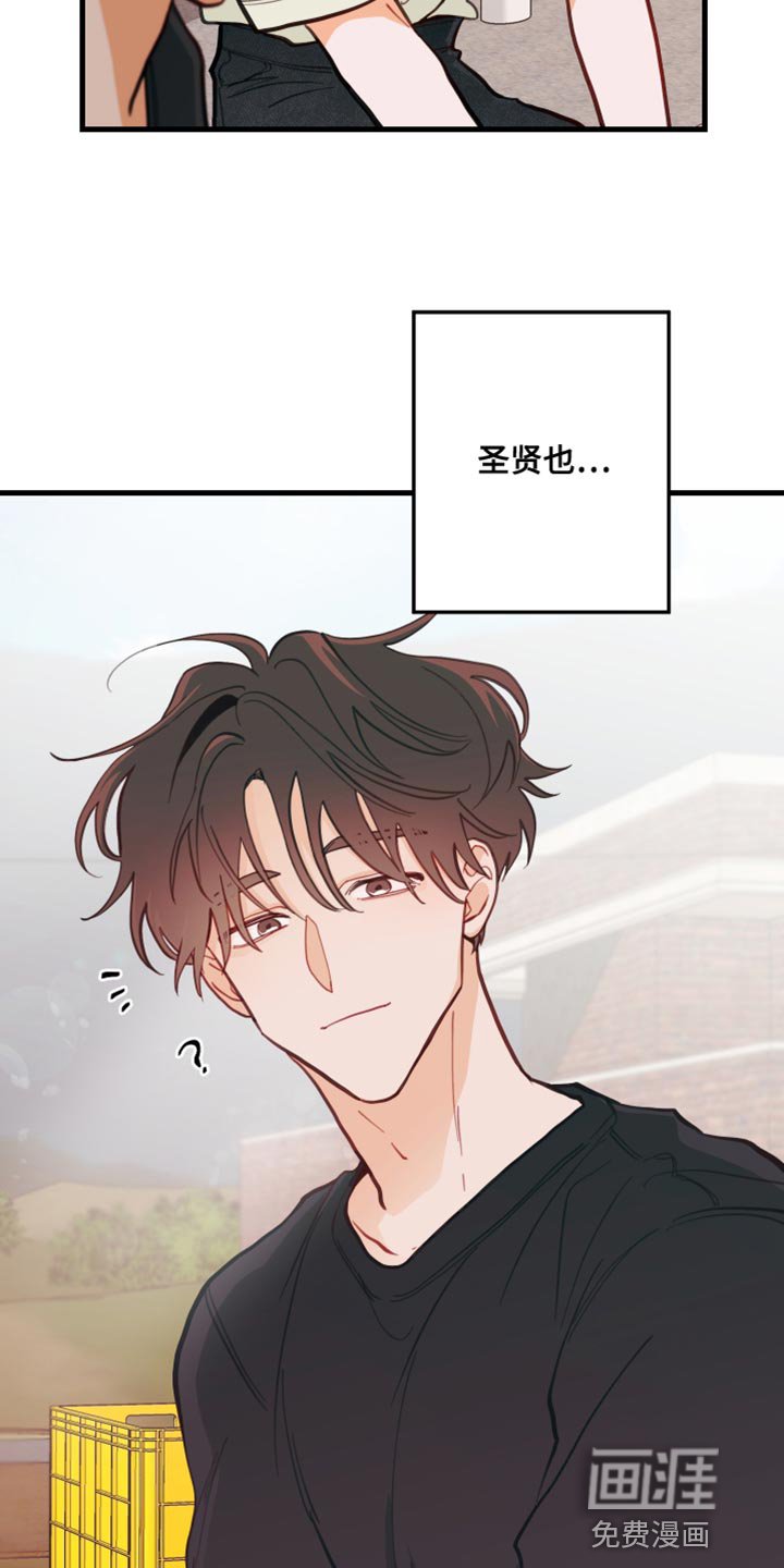 第17章：只是玩笑啊