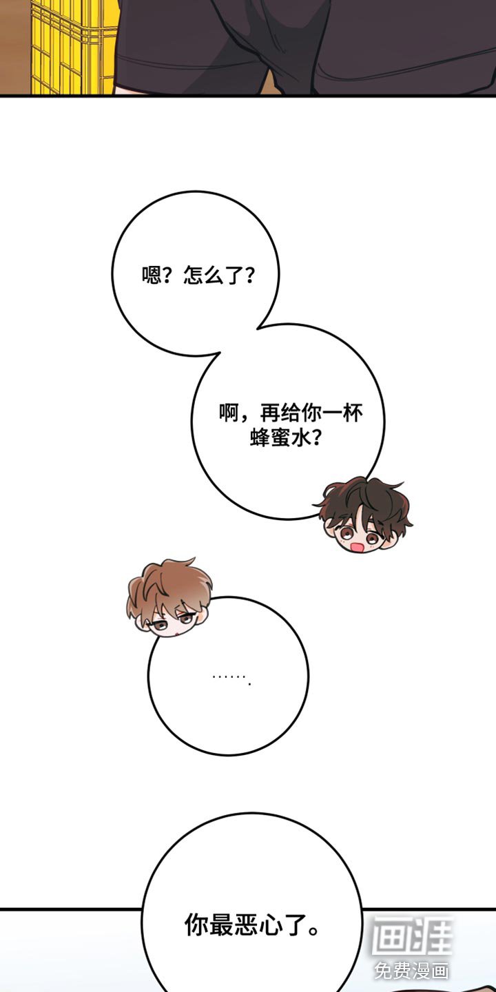 第17章：只是玩笑啊