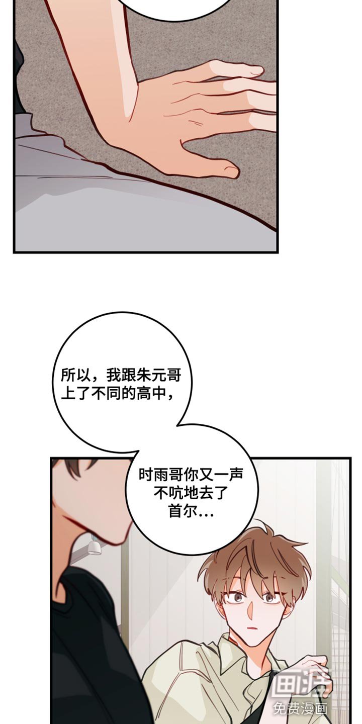 第18章：真的很喜欢