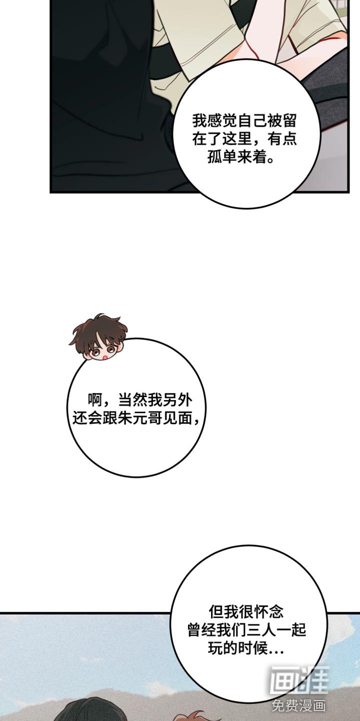 第18章：真的很喜欢