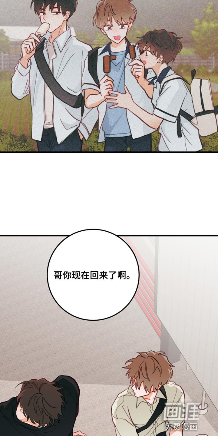第18章：真的很喜欢