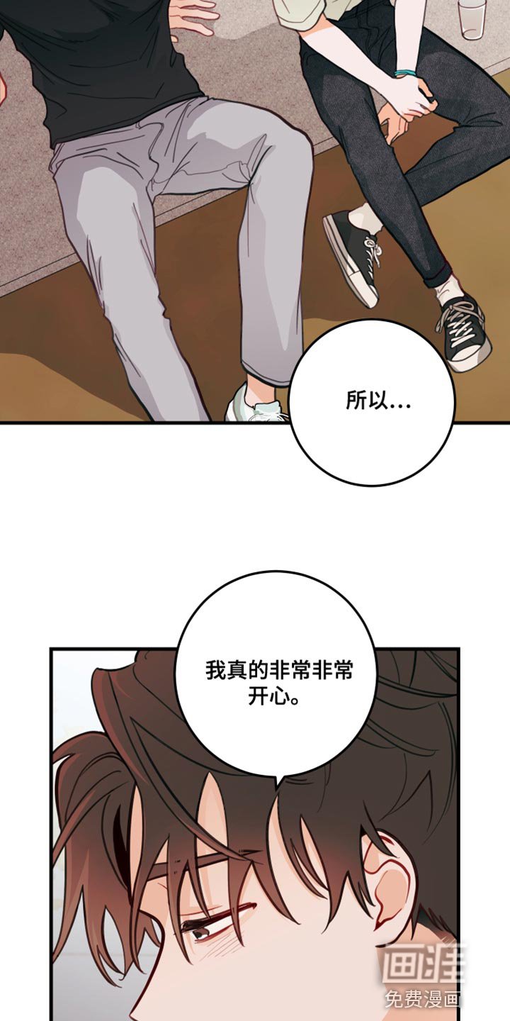 第18章：真的很喜欢