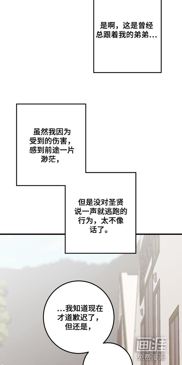 第18章：真的很喜欢