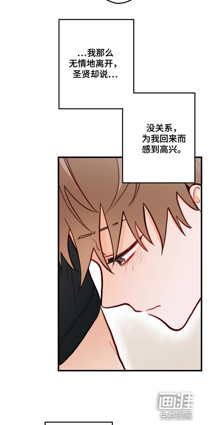 第18章：真的很喜欢
