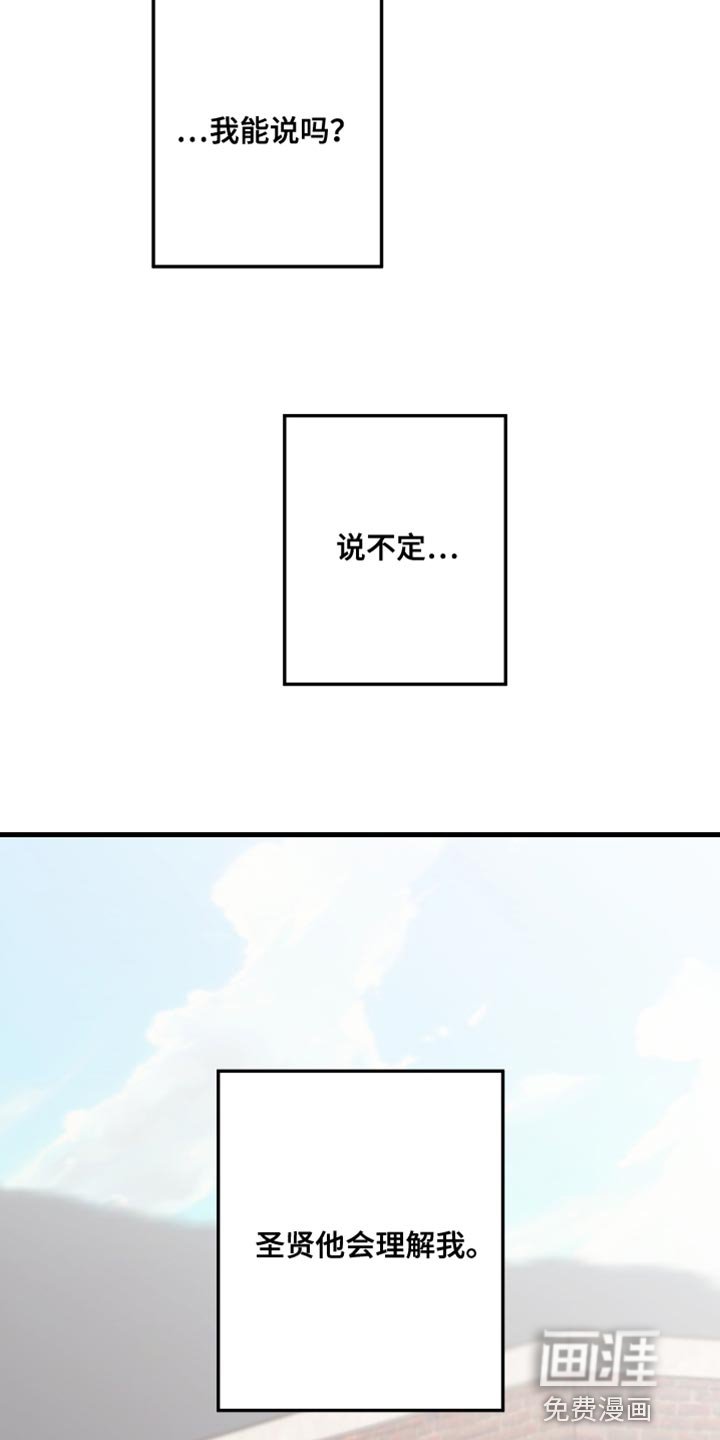 第18章：真的很喜欢