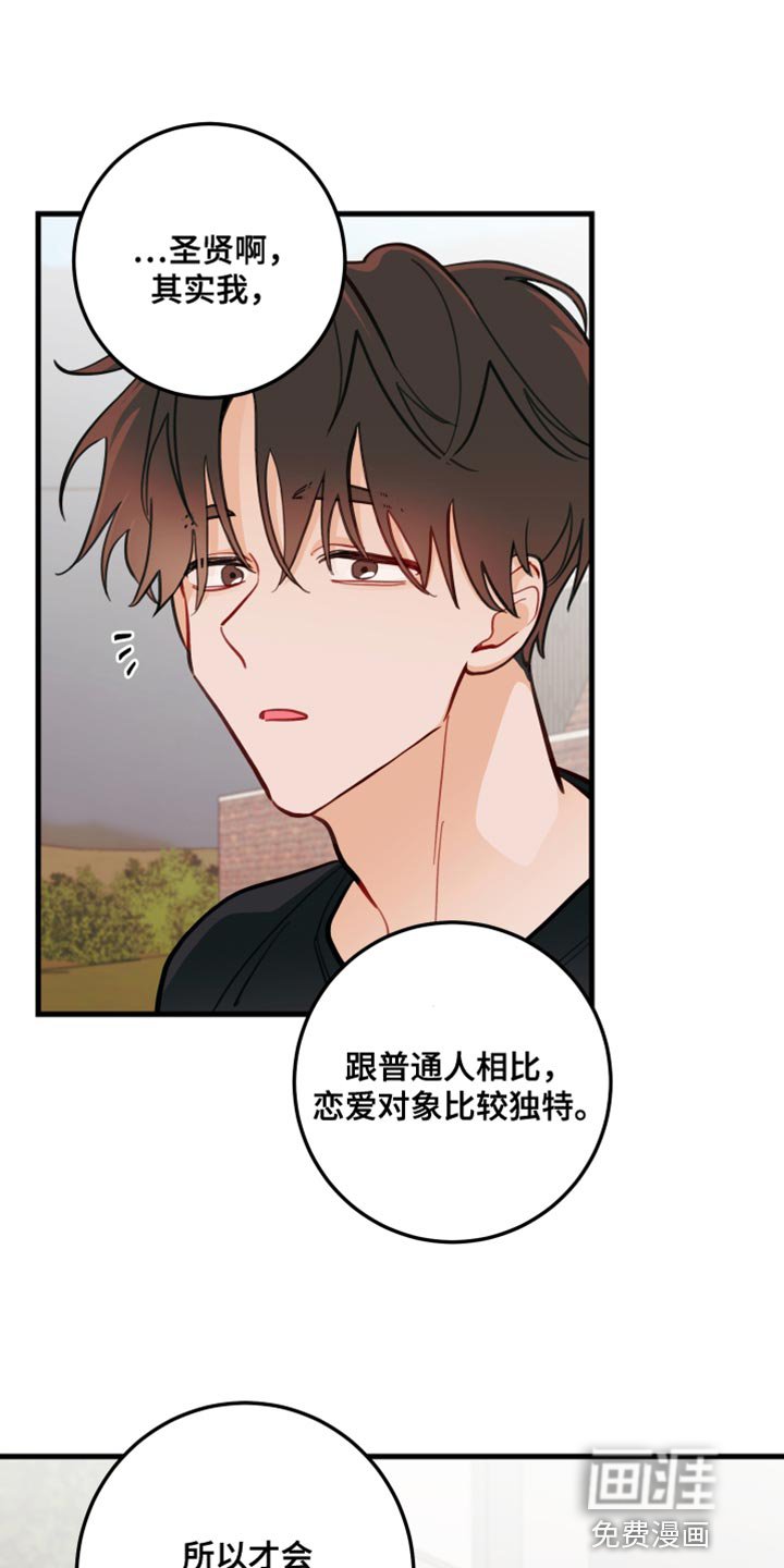 第18章：真的很喜欢
