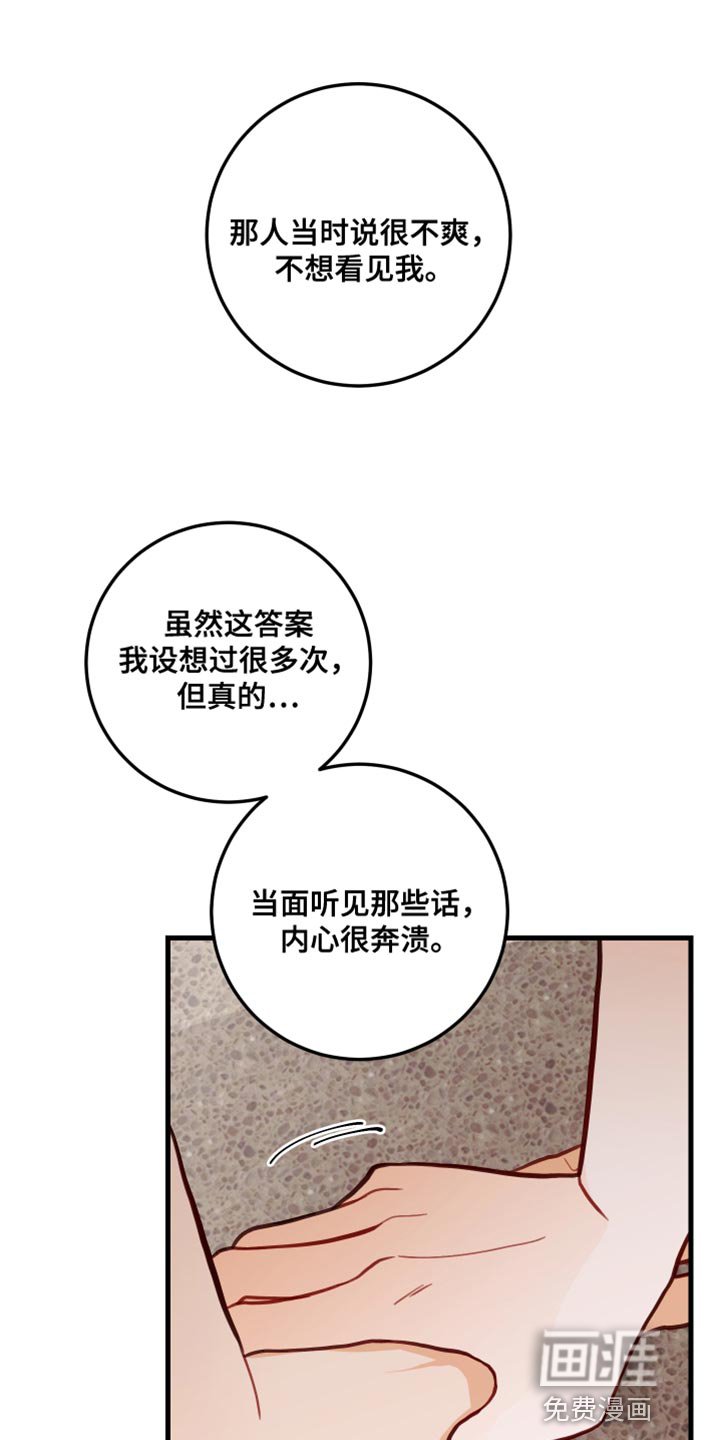 第18章：真的很喜欢
