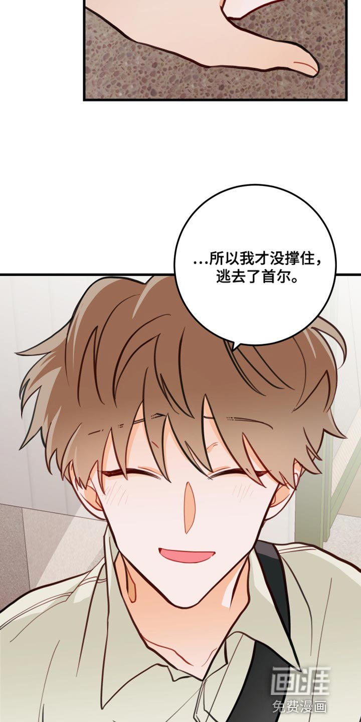 第18章：真的很喜欢