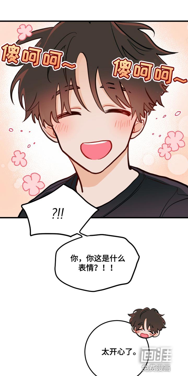 第18章：真的很喜欢