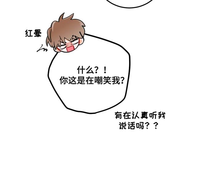 第18章：真的很喜欢