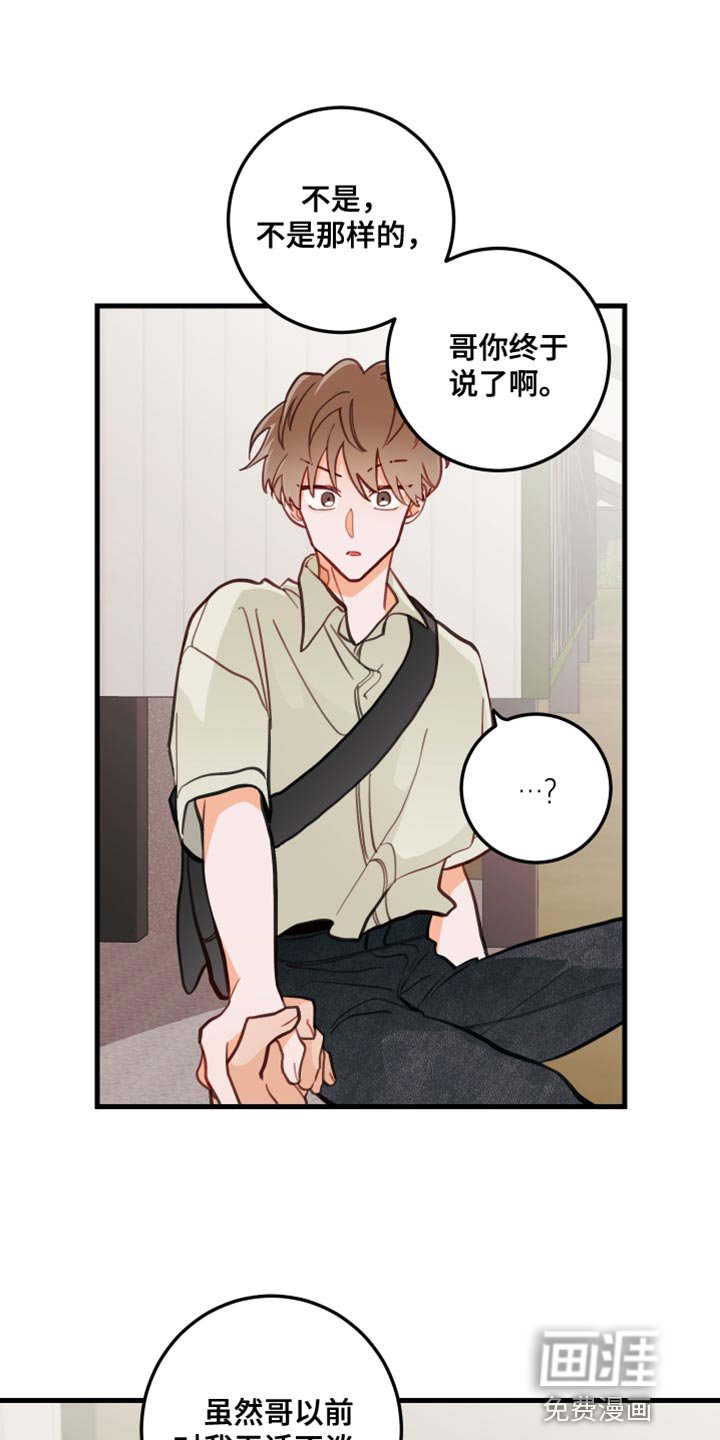 第18章：真的很喜欢