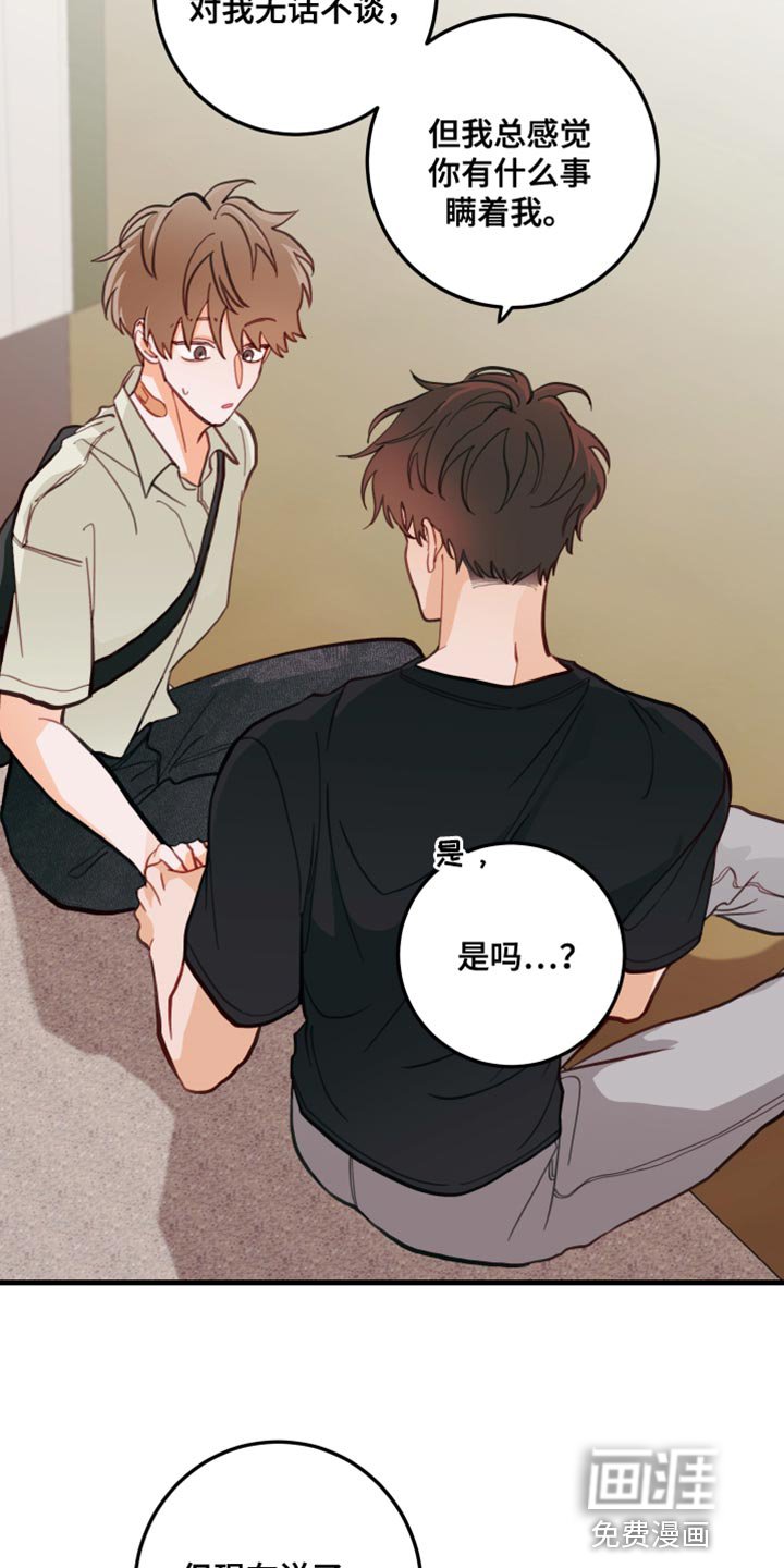 第18章：真的很喜欢