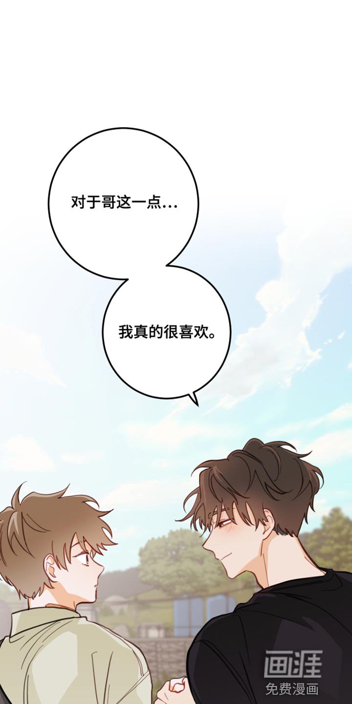 第19章：犯人