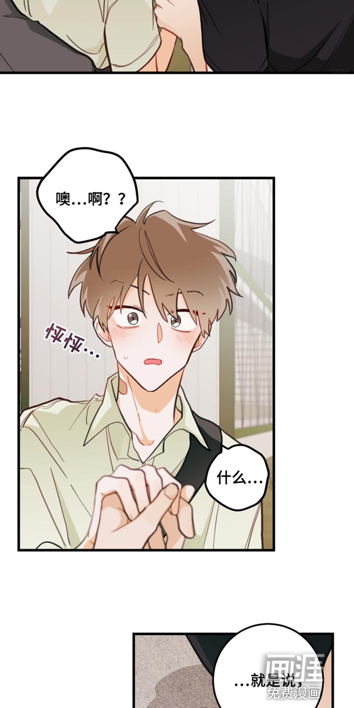 第19章：犯人
