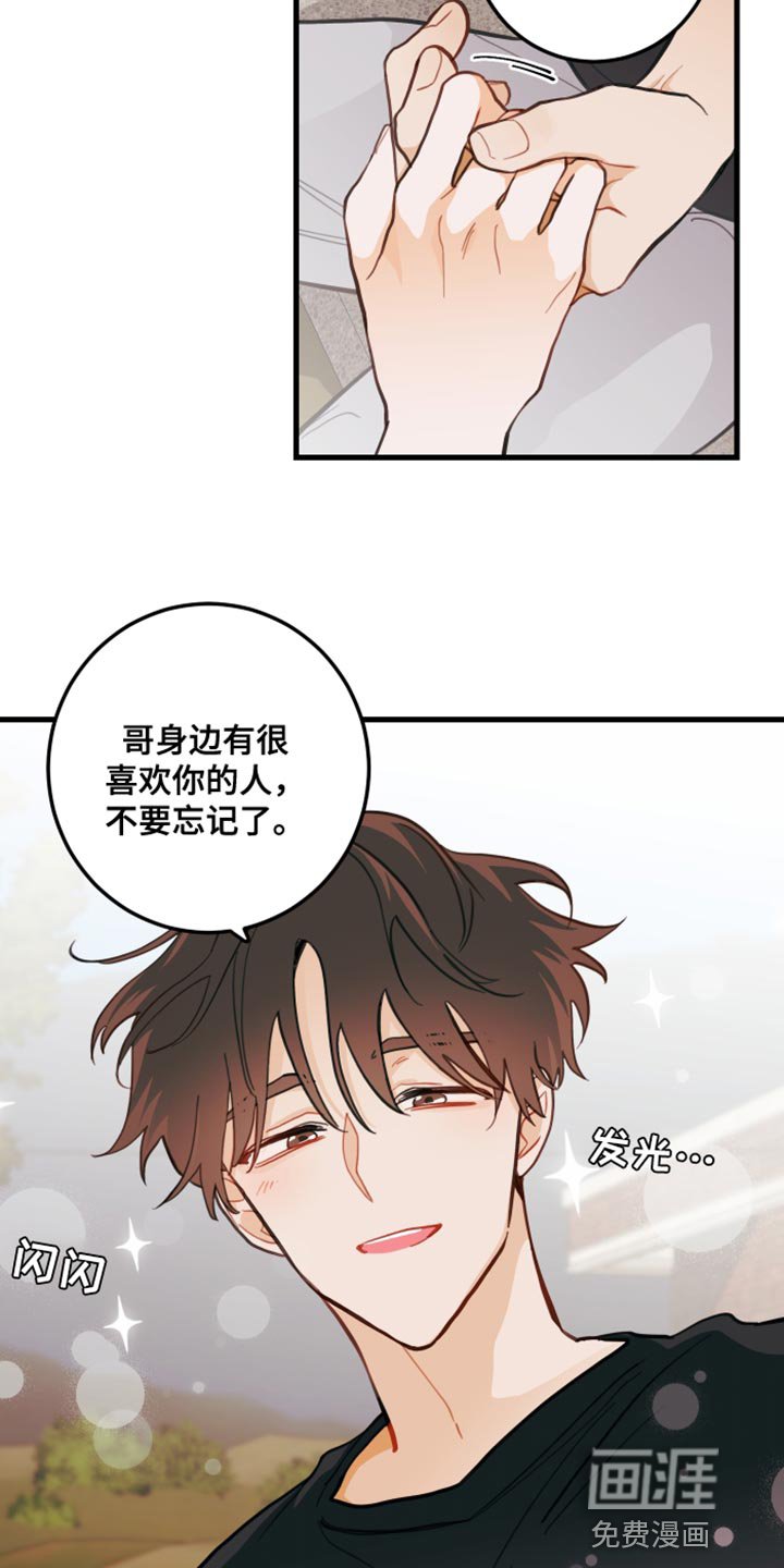 第19章：犯人