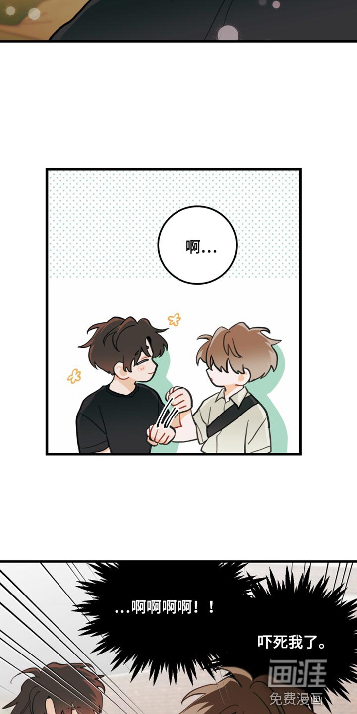 第19章：犯人