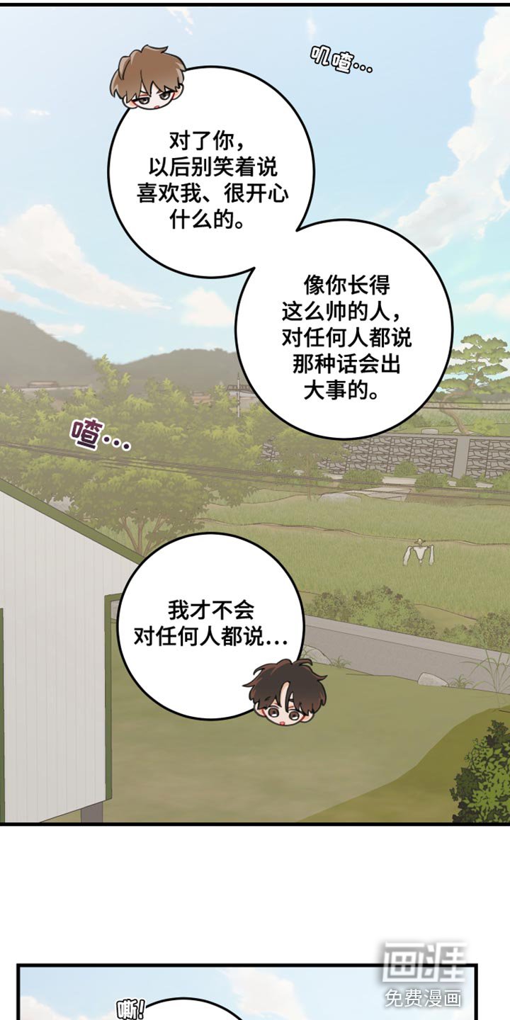 第19章：犯人