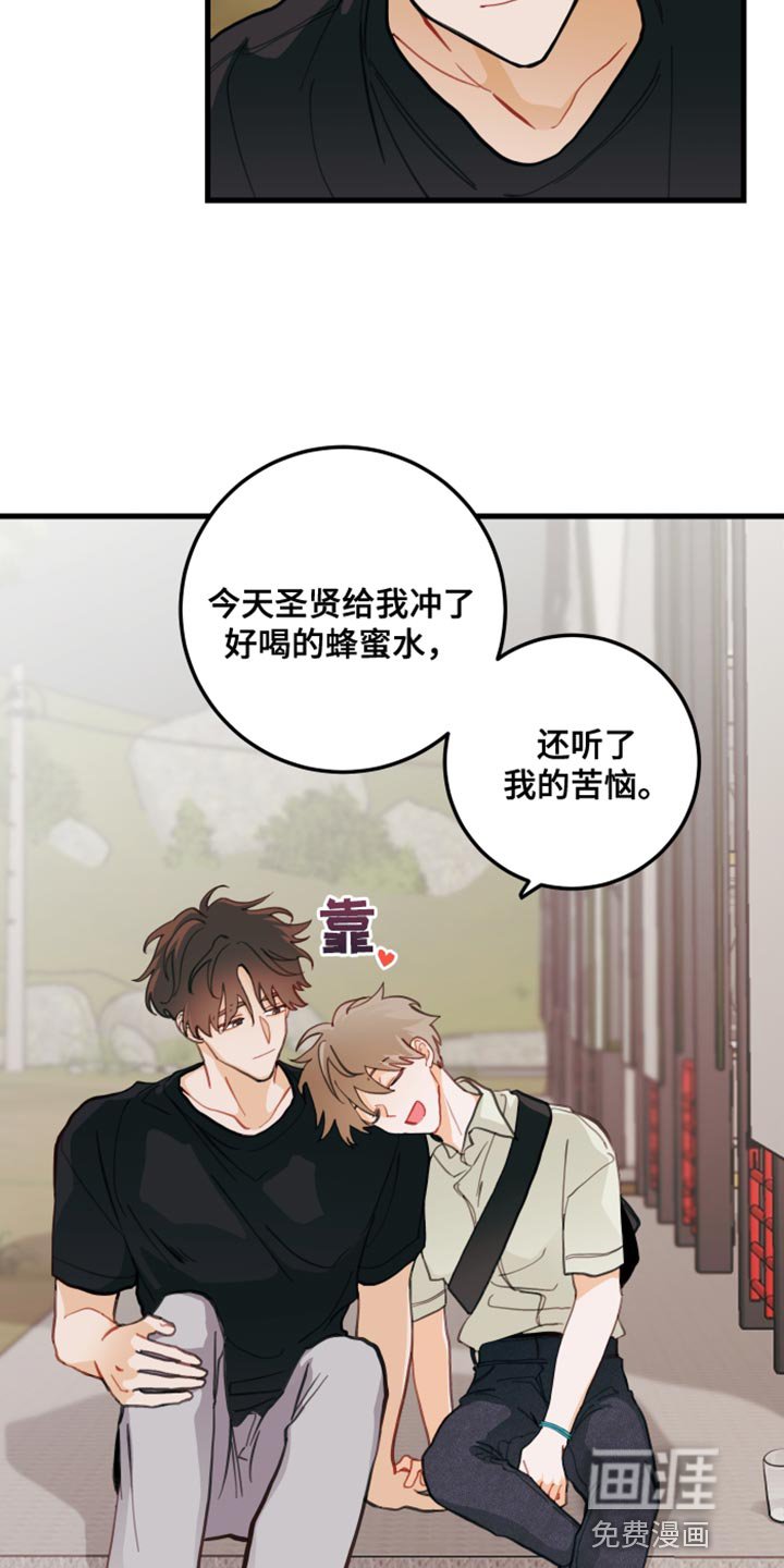 第19章：犯人