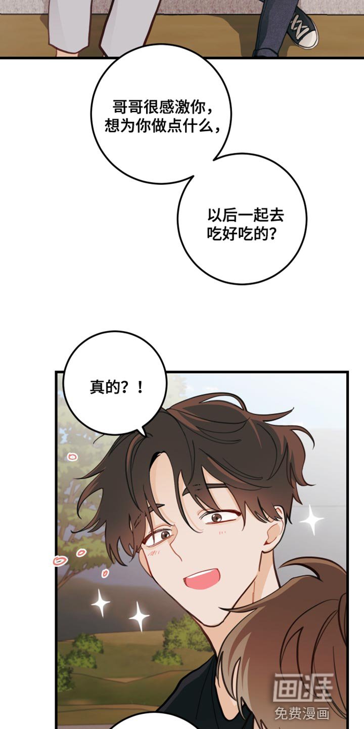 第19章：犯人