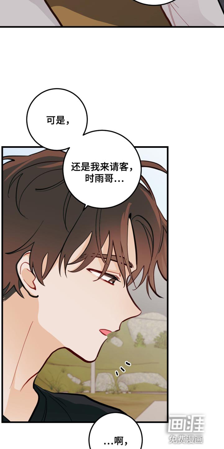 第19章：犯人