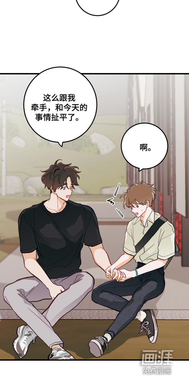 第19章：犯人