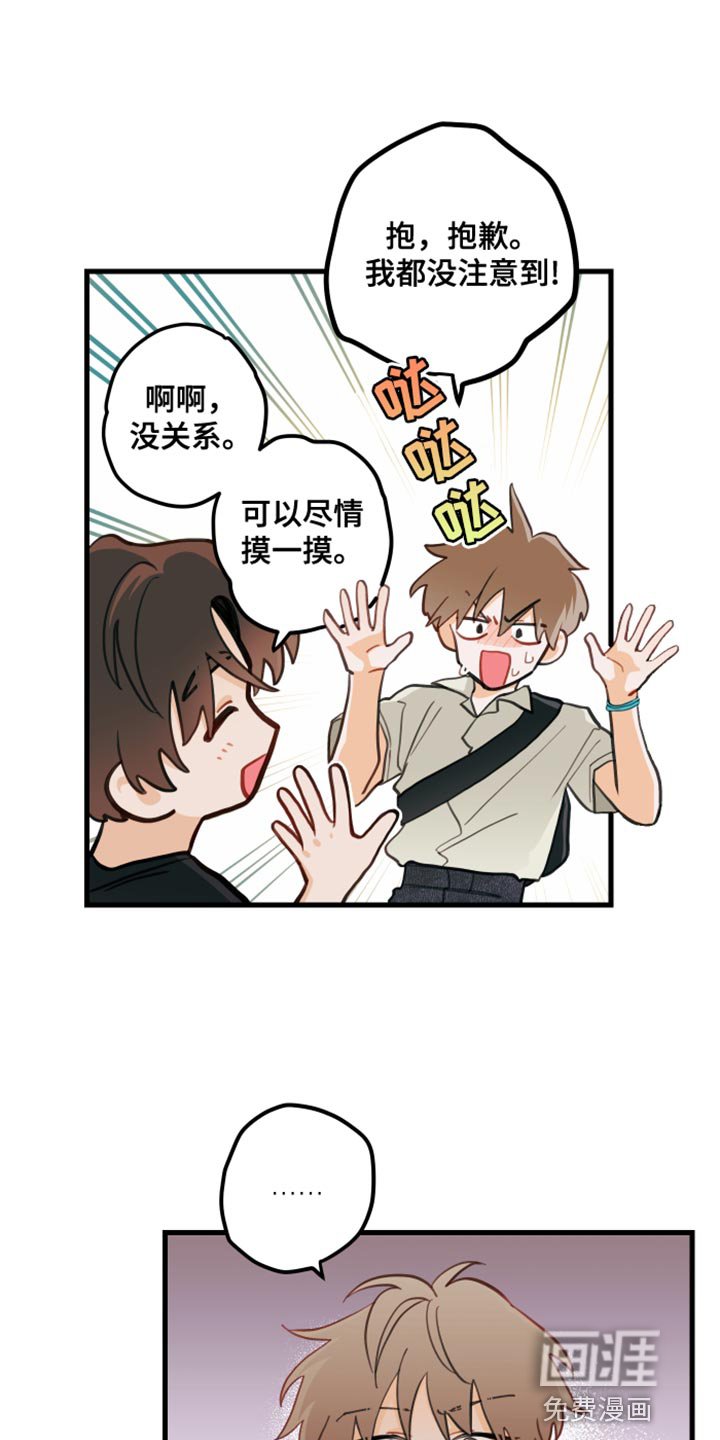 第19章：犯人