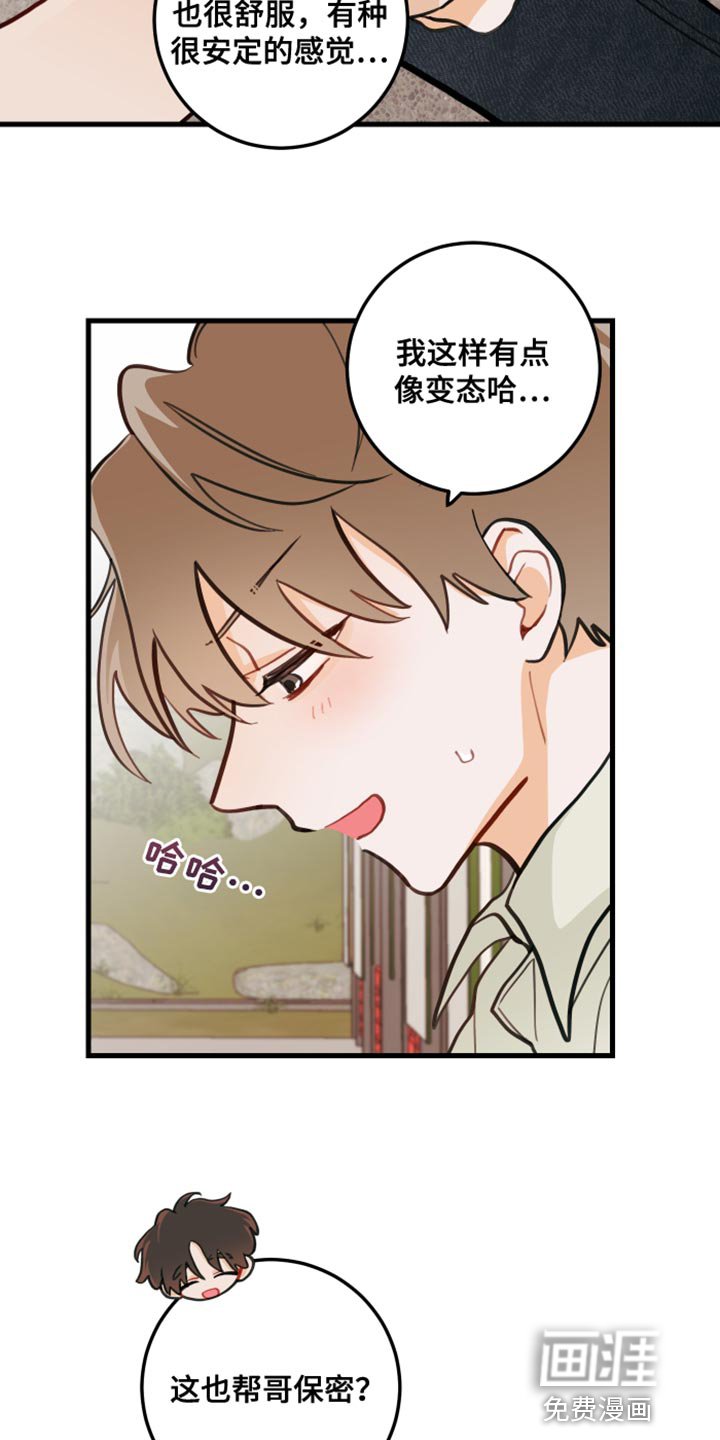 第19章：犯人