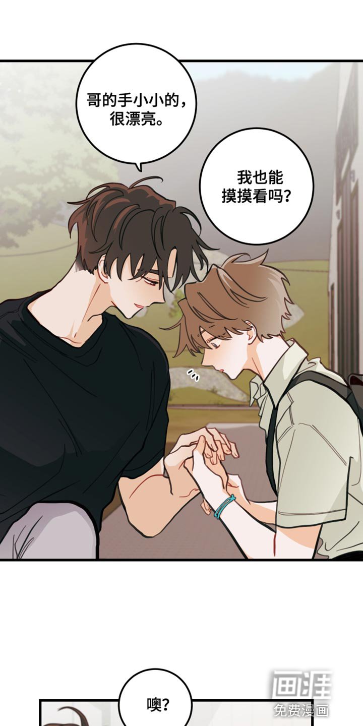 第19章：犯人