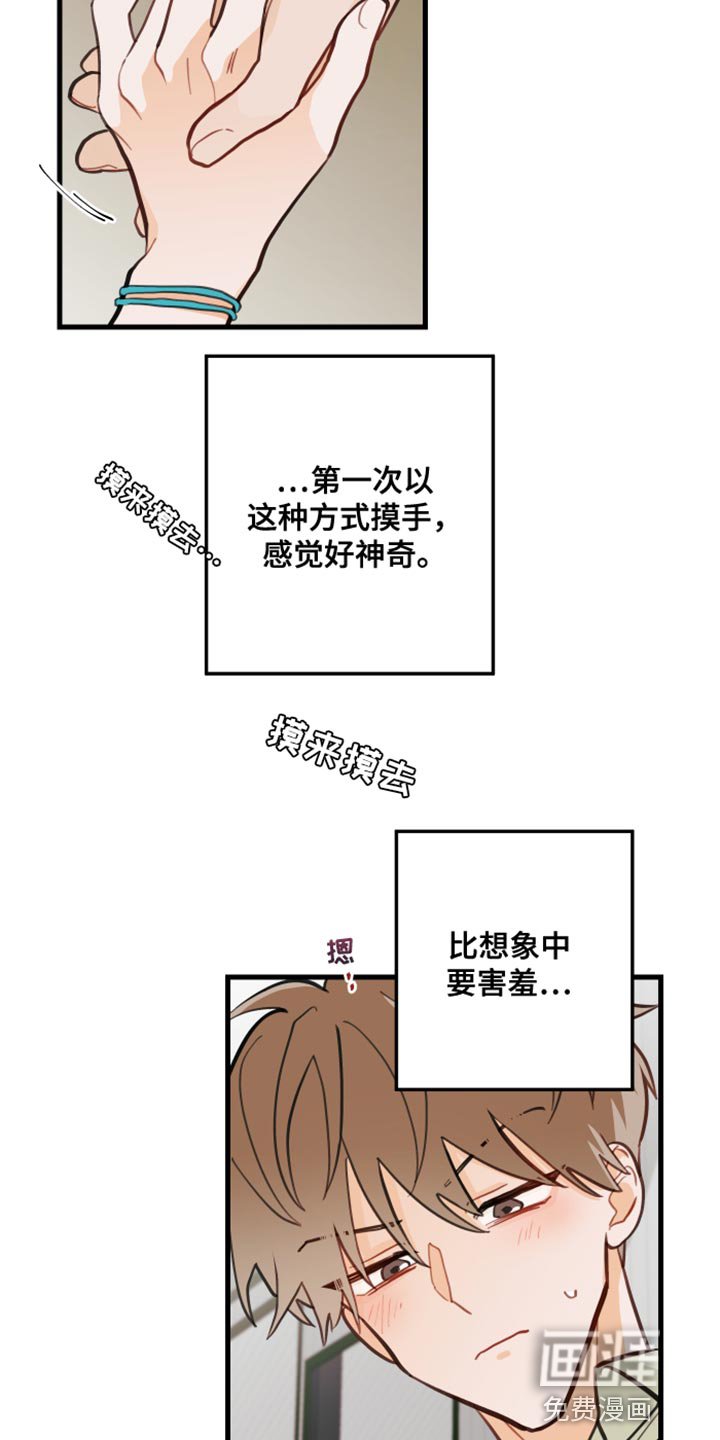 第19章：犯人