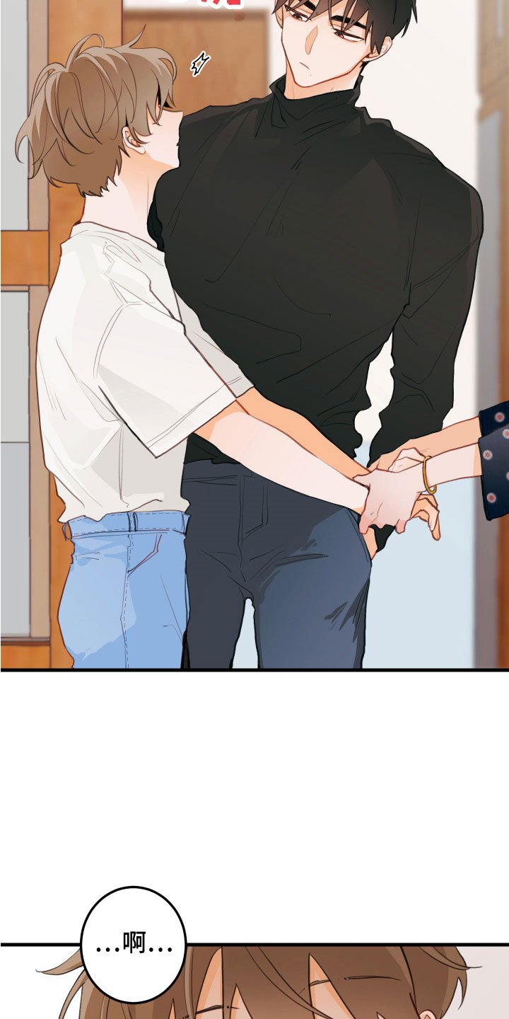 第2章：喝喝看