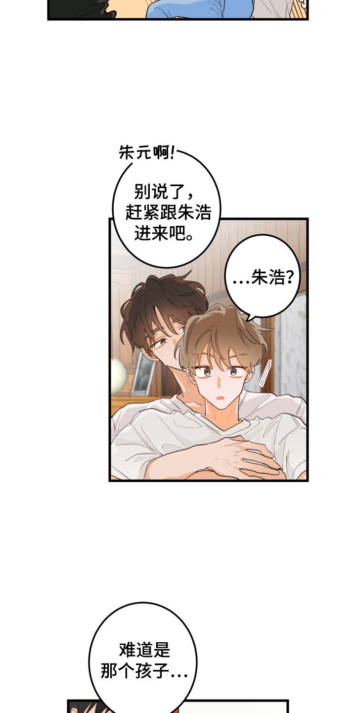 第2章：喝喝看